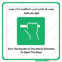 upside , rotaite , اهرم , بالا , بکشید , 