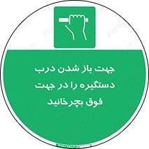 upside , rotaite , اهرم , بالا , بکشید , 