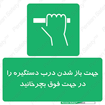 upside , rotaite , اهرم , بالا , بکشید , 