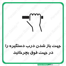 upside , rotaite , اهرم , بالا , بکشید , 