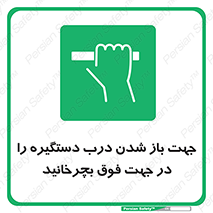 upside , rotaite , اهرم , بالا , بکشید , 