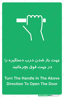 upside , rotaite , اهرم , بالا , بکشید , 