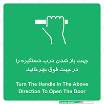 upside , rotaite , اهرم , بالا , بکشید , 