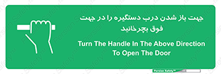upside , rotaite , اهرم , بالا , بکشید , 