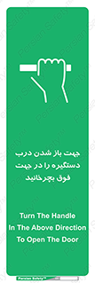 upside , rotaite , اهرم , بالا , بکشید , 