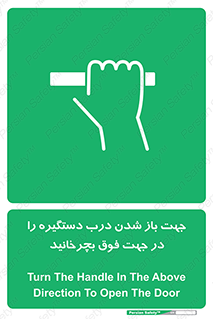 upside , rotaite , اهرم , بالا , بکشید , 