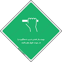 upside , rotaite , اهرم , بالا , بکشید , 