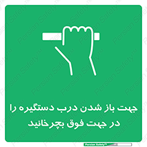 upside , rotaite , اهرم , بالا , بکشید , 