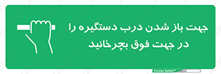upside , rotaite , اهرم , بالا , بکشید , 