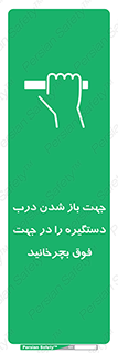 upside , rotaite , اهرم , بالا , بکشید , 