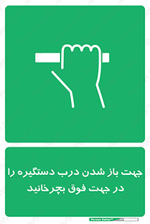 upside , rotaite , اهرم , بالا , بکشید , 