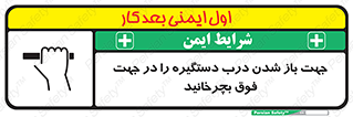 upside , rotaite , اهرم , بالا , بکشید , 
