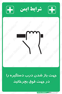 upside , rotaite , اهرم , بالا , بکشید , 