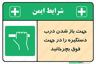 upside , rotaite , اهرم , بالا , بکشید , 