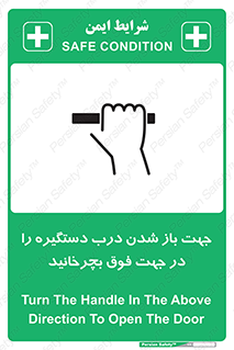 upside , rotaite , اهرم , بالا , بکشید , 