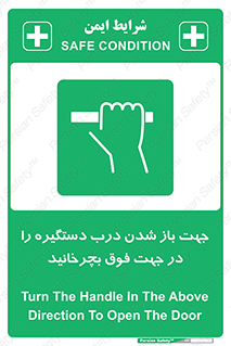 upside , rotaite , اهرم , بالا , بکشید , 