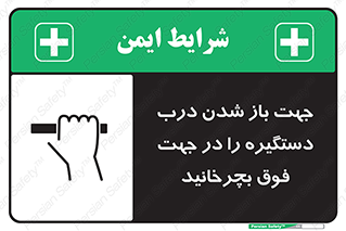 upside , rotaite , اهرم , بالا , بکشید , 