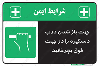 upside , rotaite , اهرم , بالا , بکشید , 