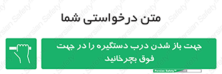 upside , rotaite , اهرم , بالا , بکشید , 