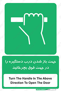 upside , rotaite , اهرم , بالا , بکشید , 