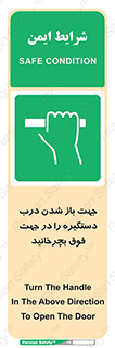 upside , rotaite , اهرم , بالا , بکشید , 
