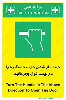 upside , rotaite , اهرم , بالا , بکشید , 