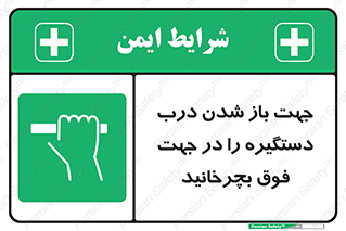 upside , rotaite , اهرم , بالا , بکشید , 