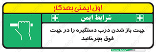 upside , rotaite , اهرم , بالا , بکشید , 