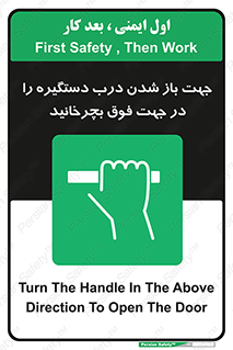 upside , rotaite , اهرم , بالا , بکشید , 