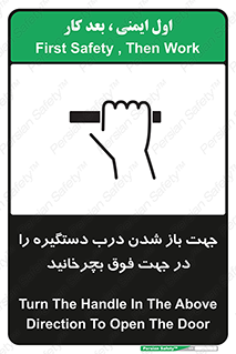 upside , rotaite , اهرم , بالا , بکشید , 