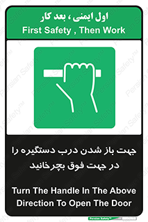 upside , rotaite , اهرم , بالا , بکشید , 