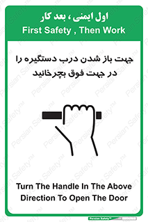 upside , rotaite , اهرم , بالا , بکشید , 
