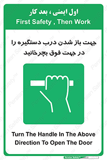 upside , rotaite , اهرم , بالا , بکشید , 
