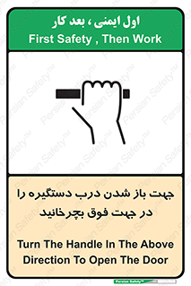 upside , rotaite , اهرم , بالا , بکشید , 