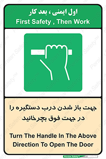 upside , rotaite , اهرم , بالا , بکشید , 