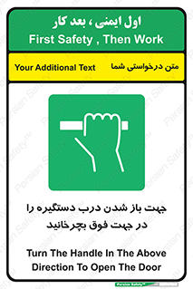 upside , rotaite , اهرم , بالا , بکشید , 