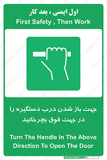 upside , rotaite , اهرم , بالا , بکشید , 