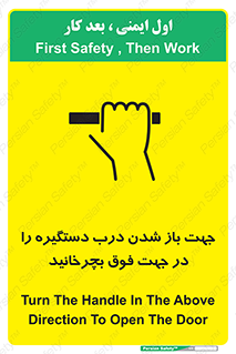 upside , rotaite , اهرم , بالا , بکشید , 
