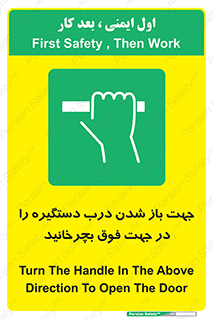 upside , rotaite , اهرم , بالا , بکشید , 