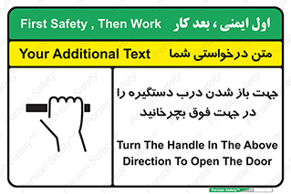 upside , rotaite , اهرم , بالا , بکشید , 
