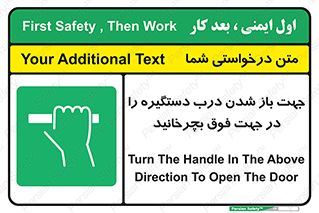 upside , rotaite , اهرم , بالا , بکشید , 