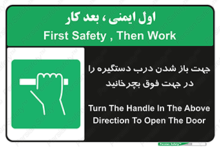 upside , rotaite , اهرم , بالا , بکشید , 