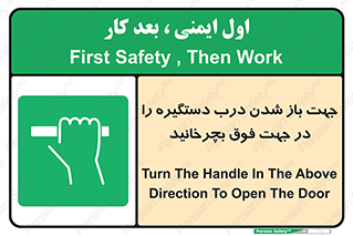 upside , rotaite , اهرم , بالا , بکشید , 