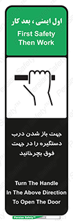 upside , rotaite , اهرم , بالا , بکشید , 