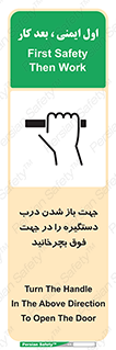 upside , rotaite , اهرم , بالا , بکشید , 