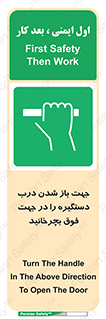 upside , rotaite , اهرم , بالا , بکشید , 