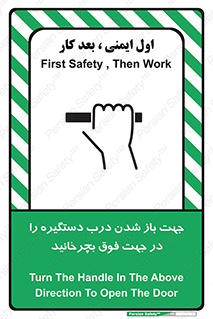 upside , rotaite , اهرم , بالا , بکشید , 