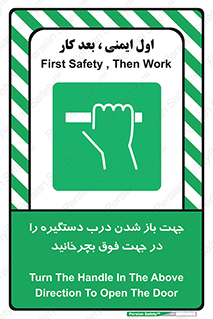 upside , rotaite , اهرم , بالا , بکشید , 