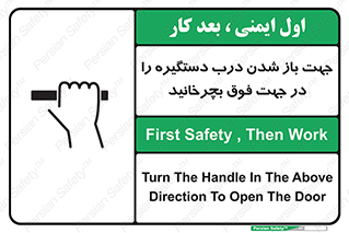 upside , rotaite , اهرم , بالا , بکشید , 
