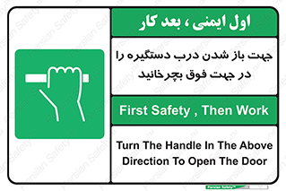 upside , rotaite , اهرم , بالا , بکشید , 